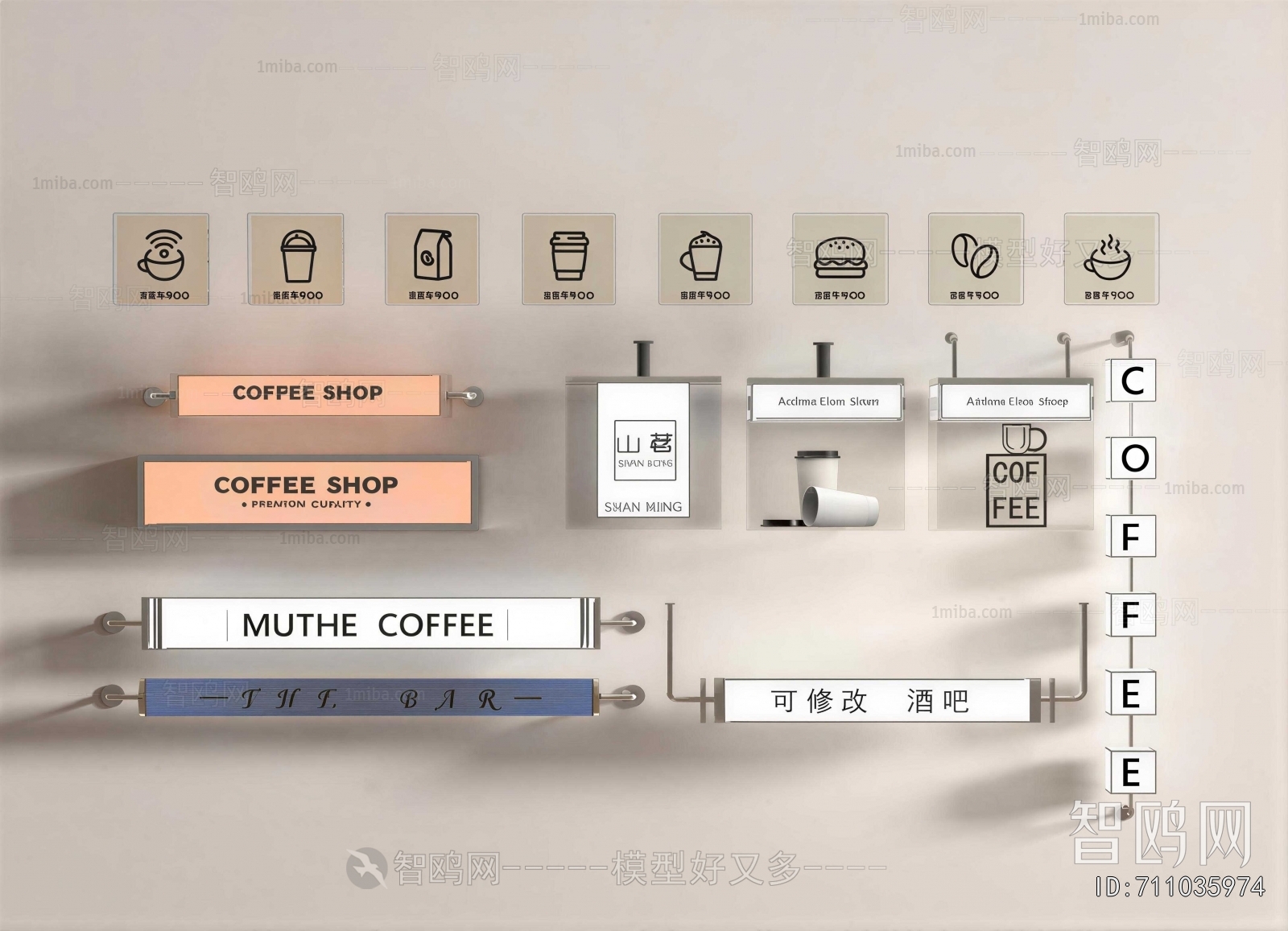 Modern Light Box