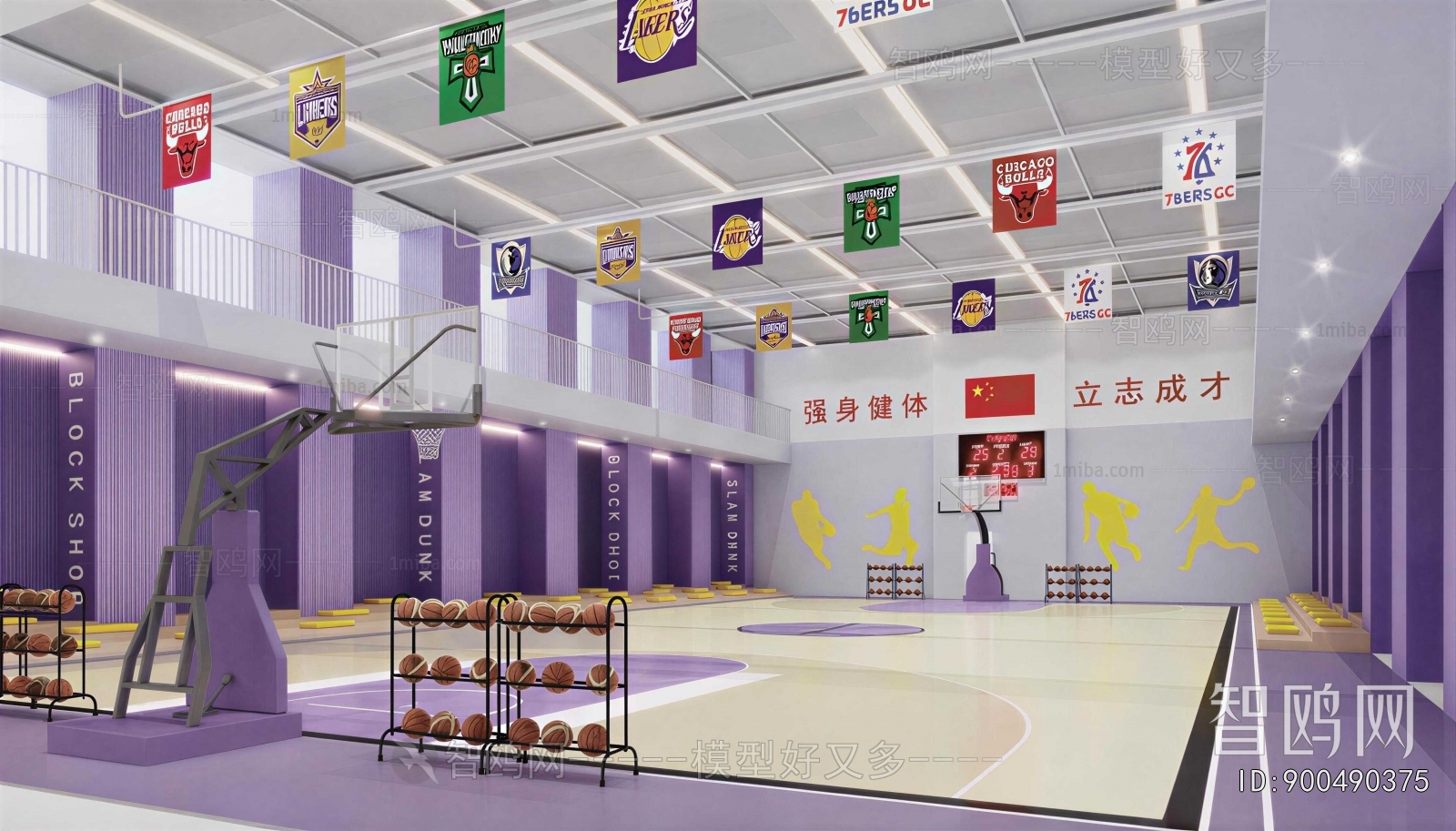 Modern Basketball Arena