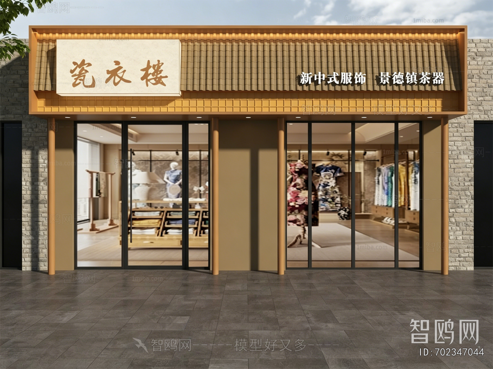 New Chinese Style Facade Element