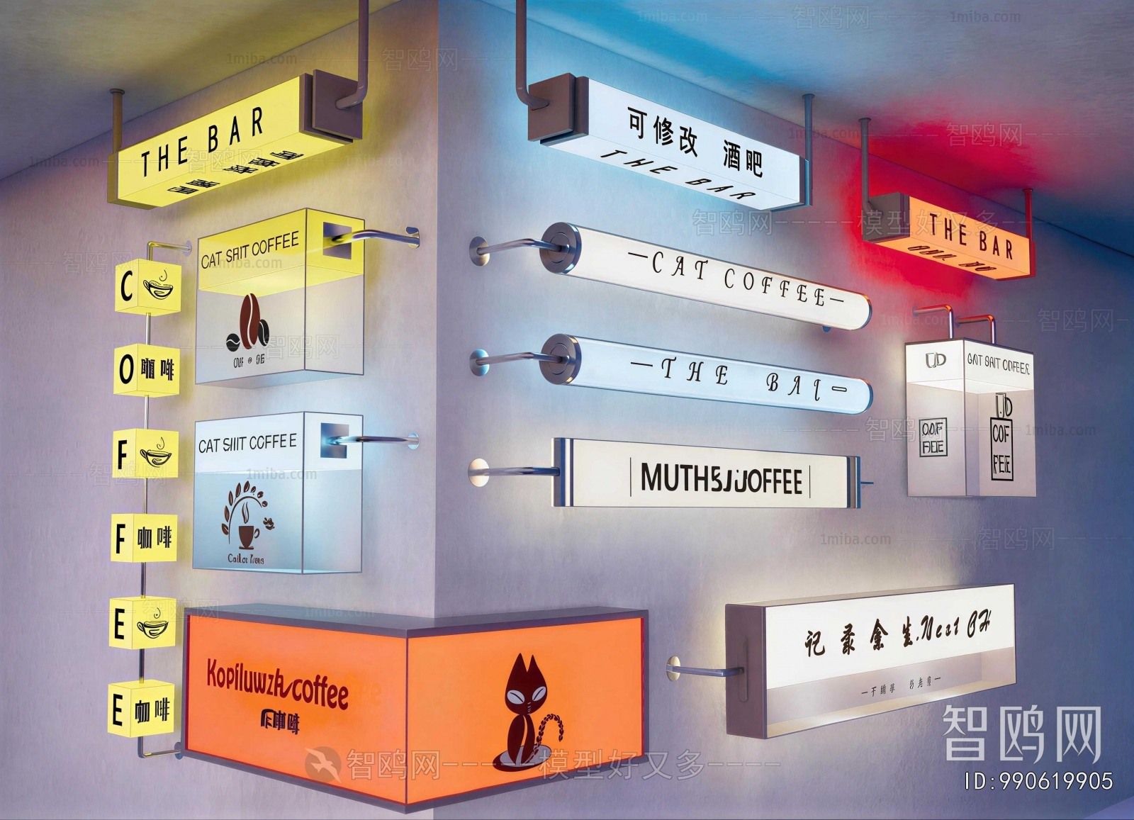 Modern Light Box