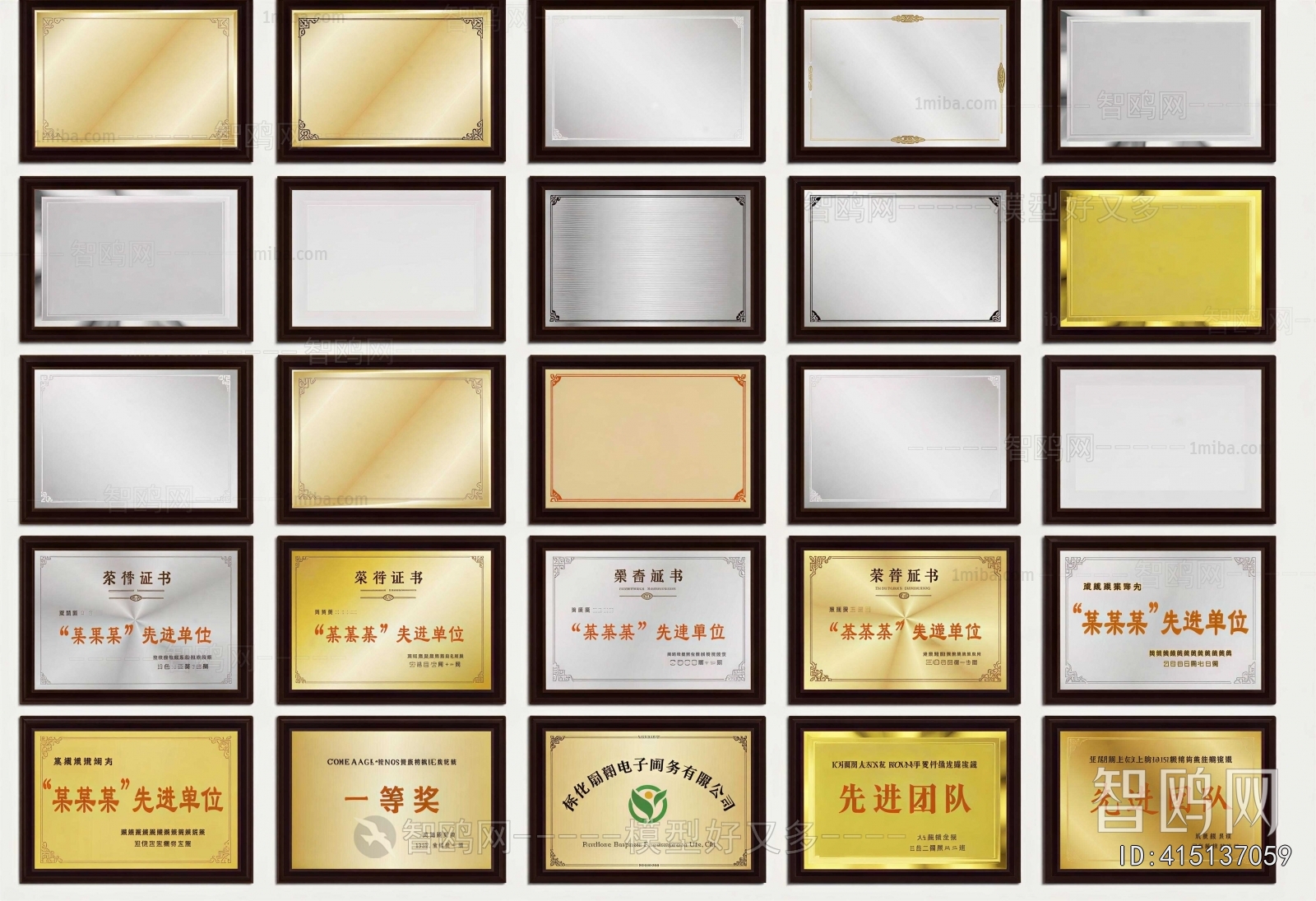 Modern Flag/badge/trophy/certificate