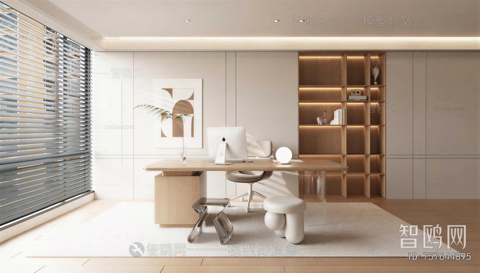 Modern Study Space