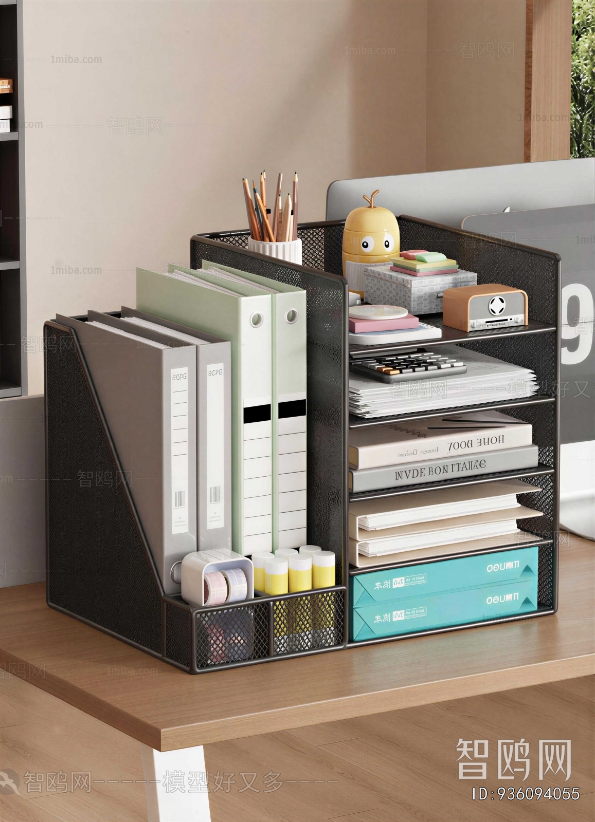 Modern Office Supplies