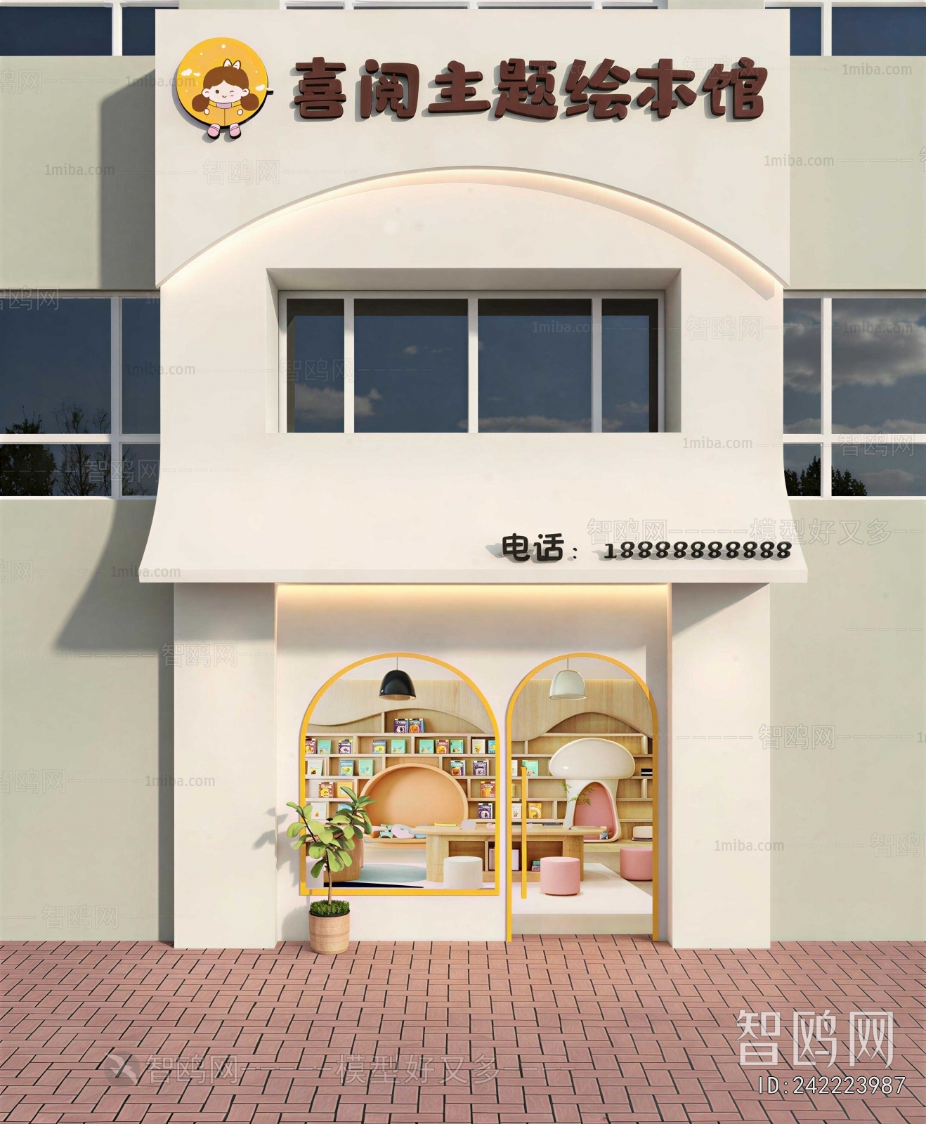 Modern Facade Element