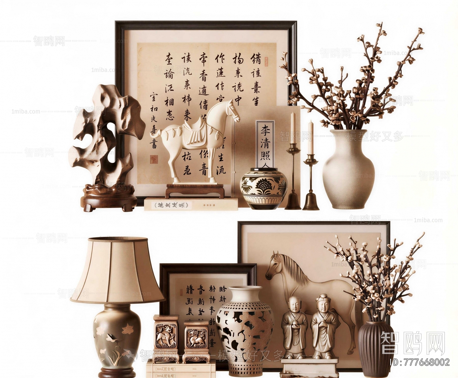 New Chinese Style Decorative Set