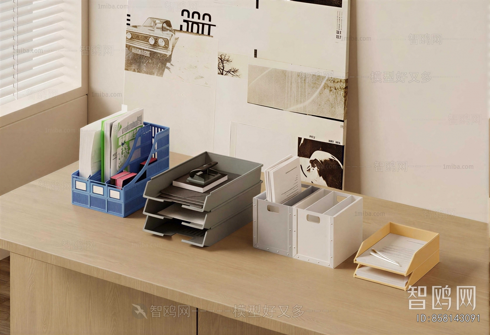 Modern Office Supplies