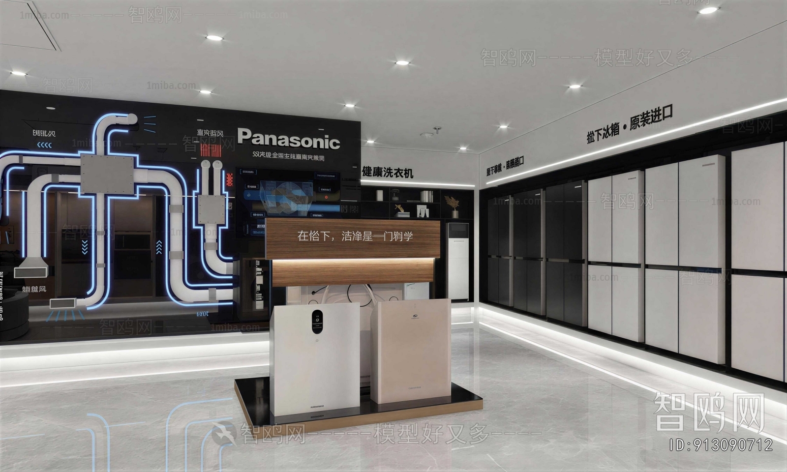 Modern Exhibition Hall