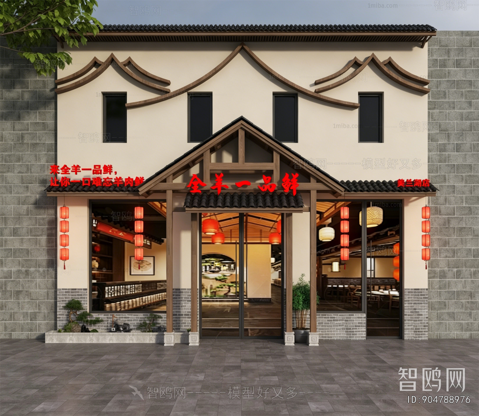 New Chinese Style Facade Element