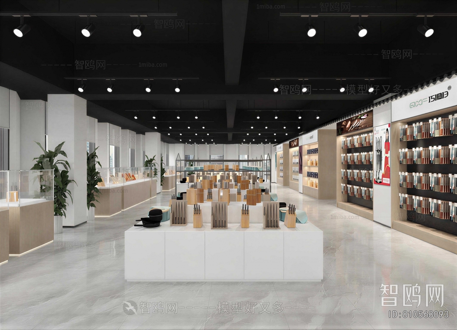 Modern Exhibition Hall