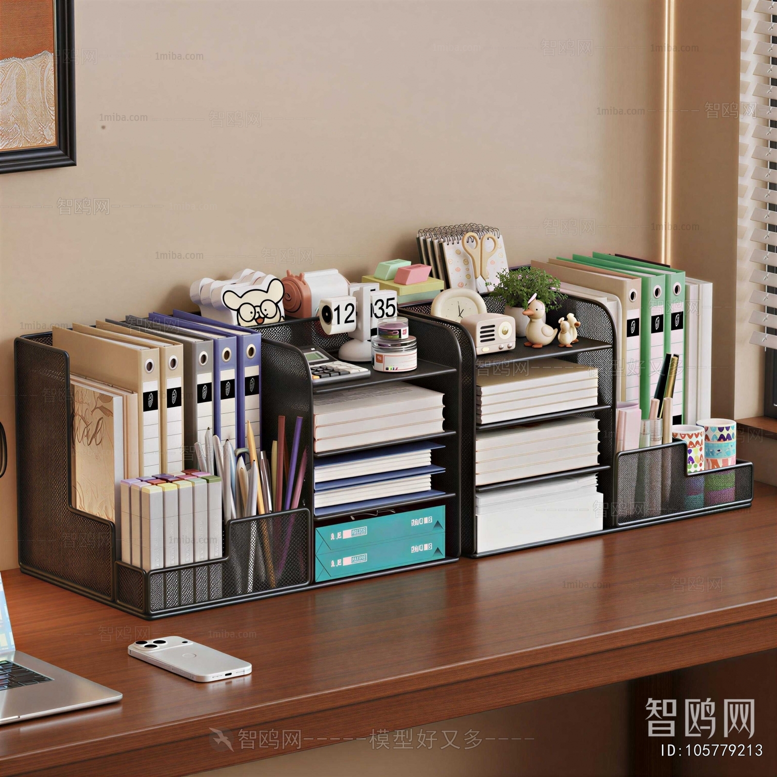 Modern Office Supplies