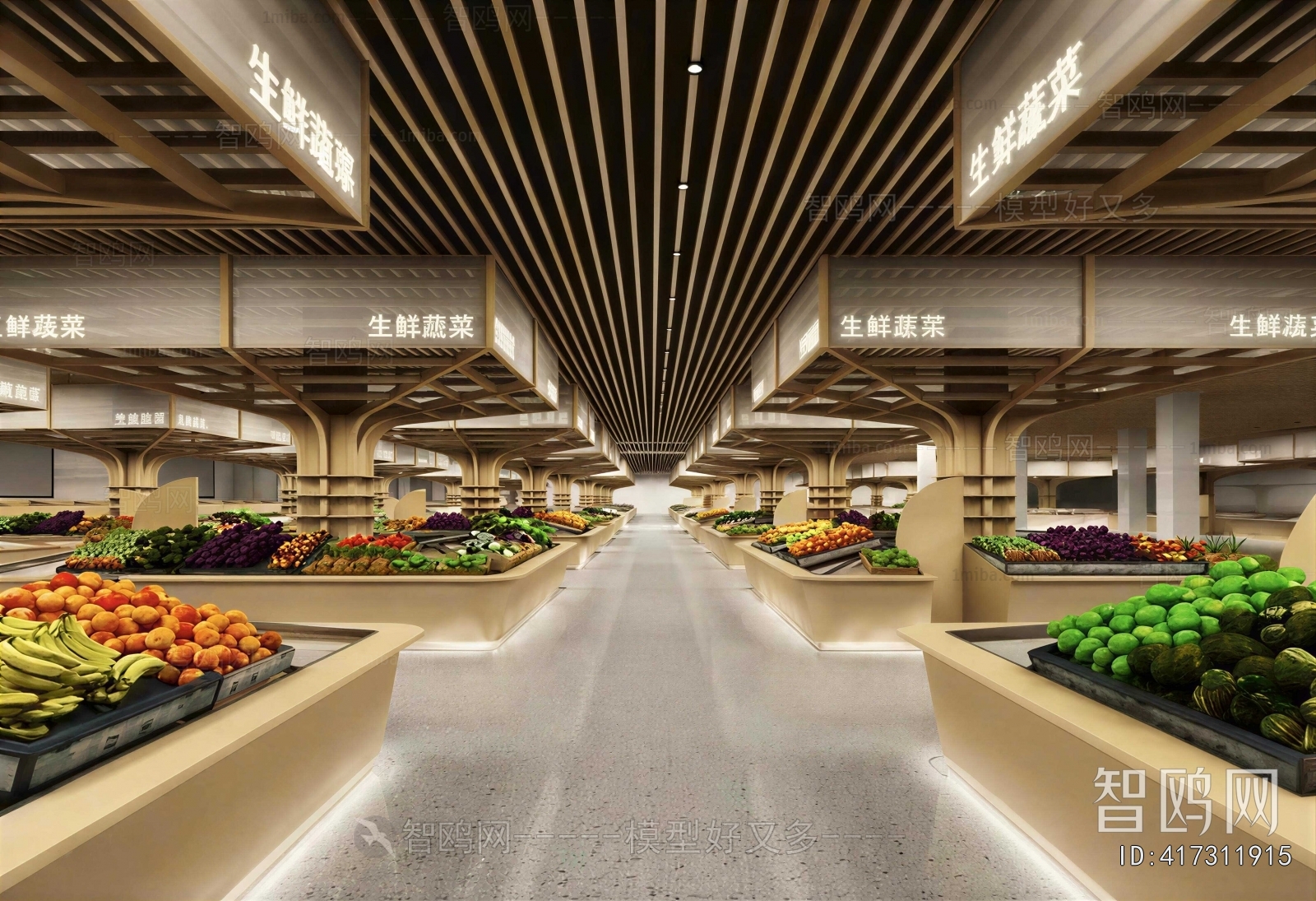 Modern Supermarket