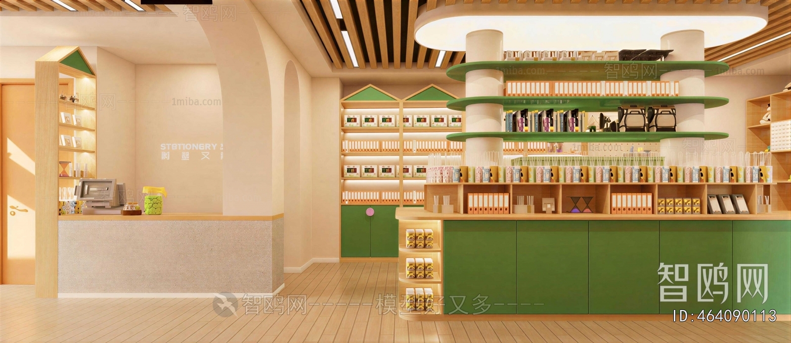 Modern Exclusive Shop