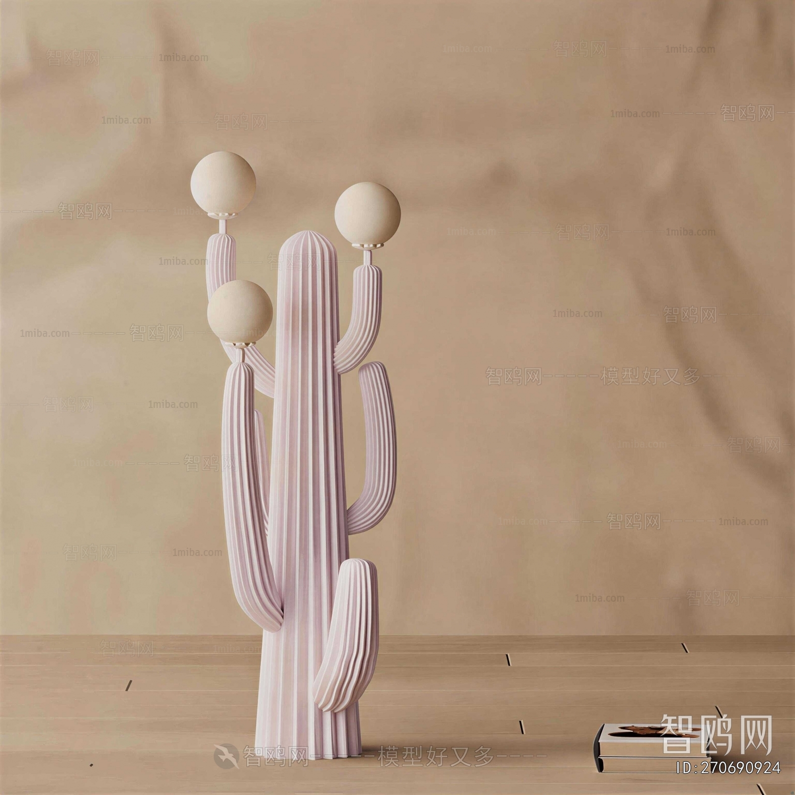 Modern Floor Lamp