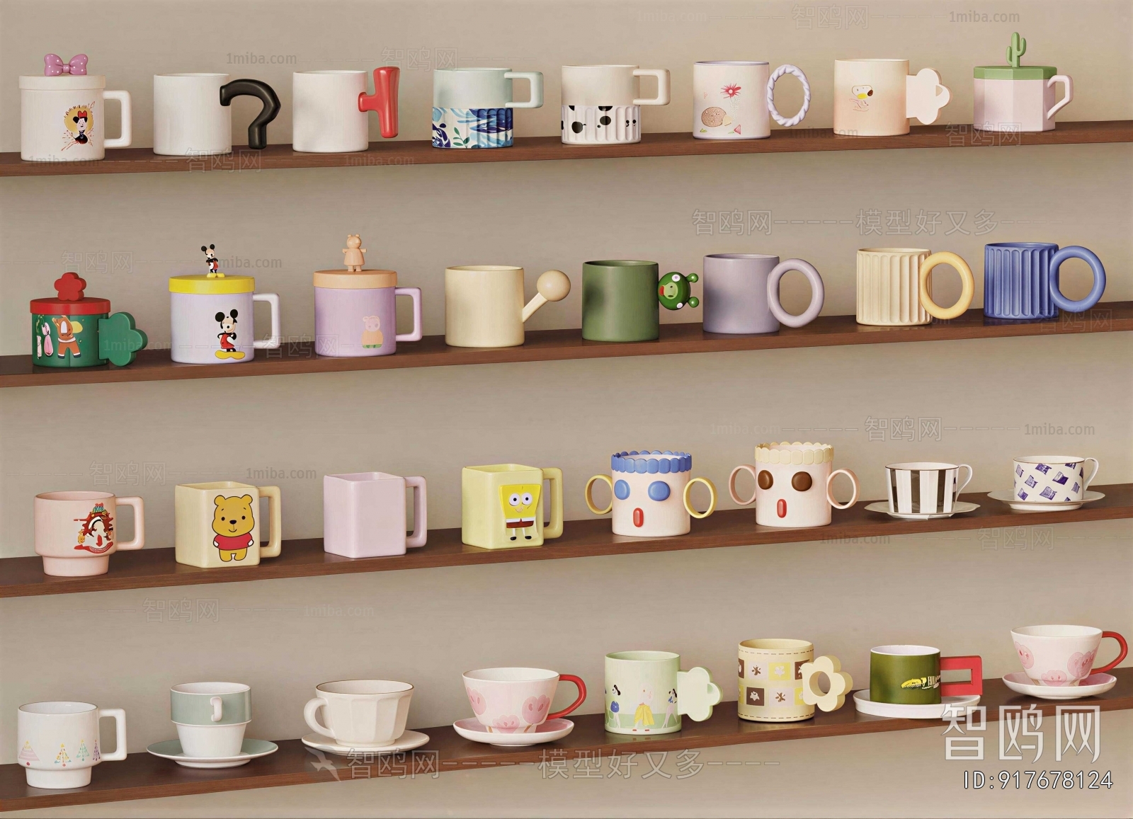 Modern Cup