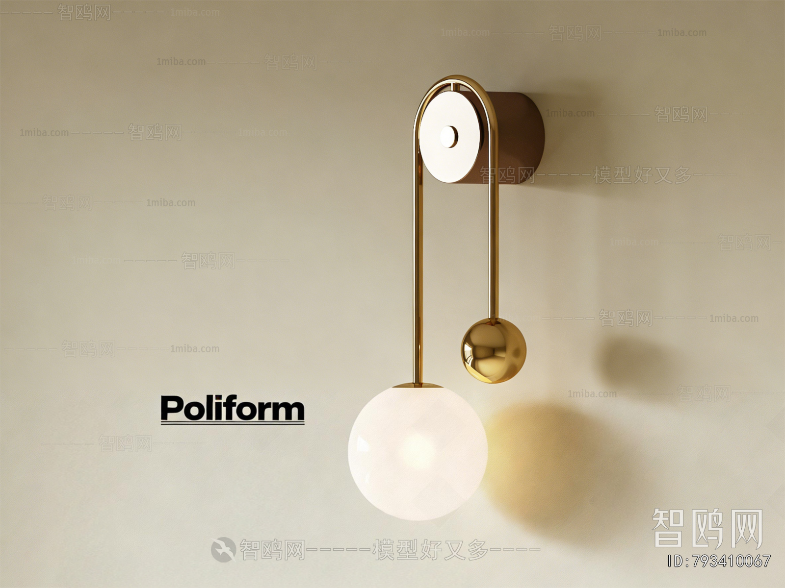 Modern Wall Lamp