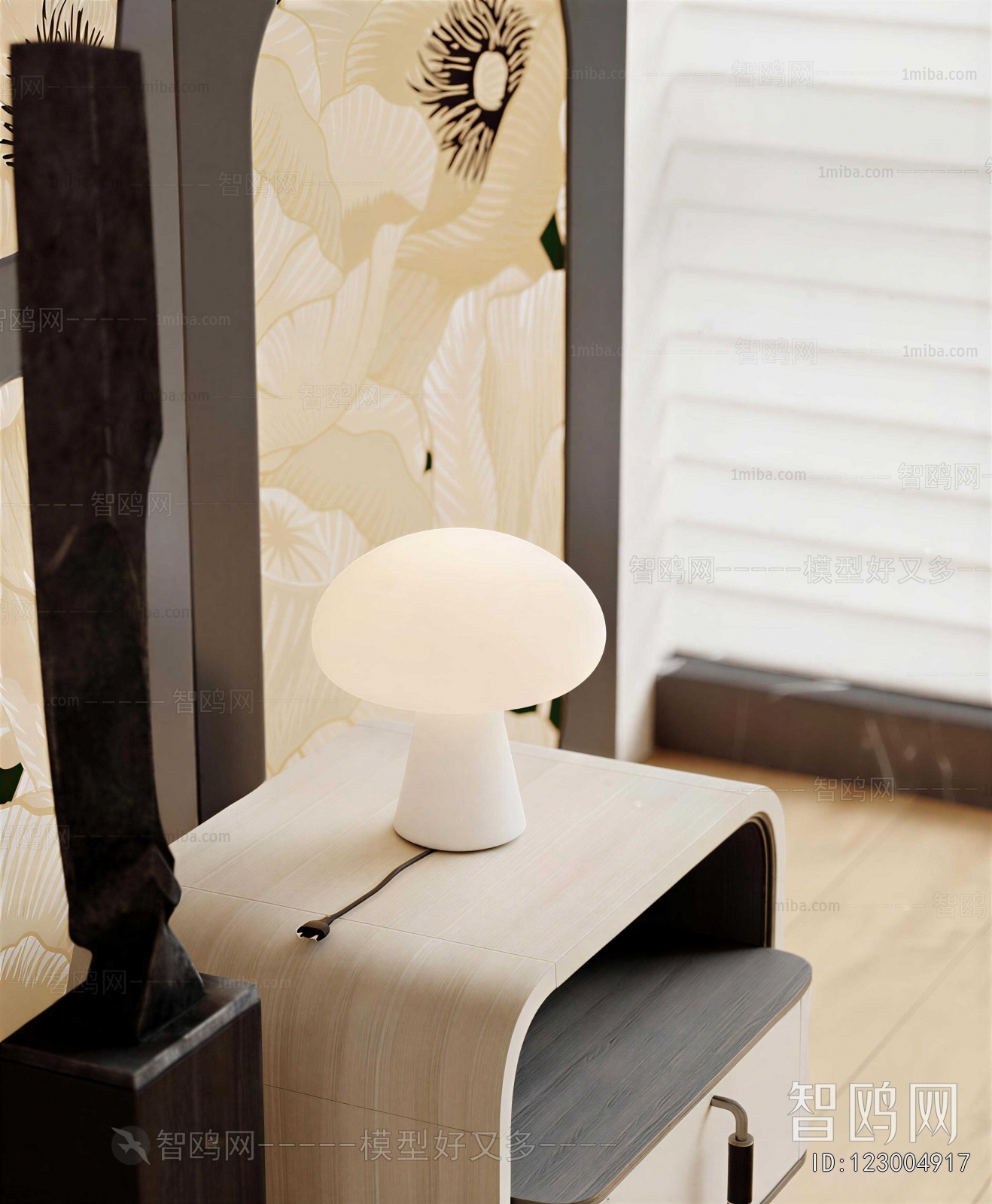 Modern Table Lamp