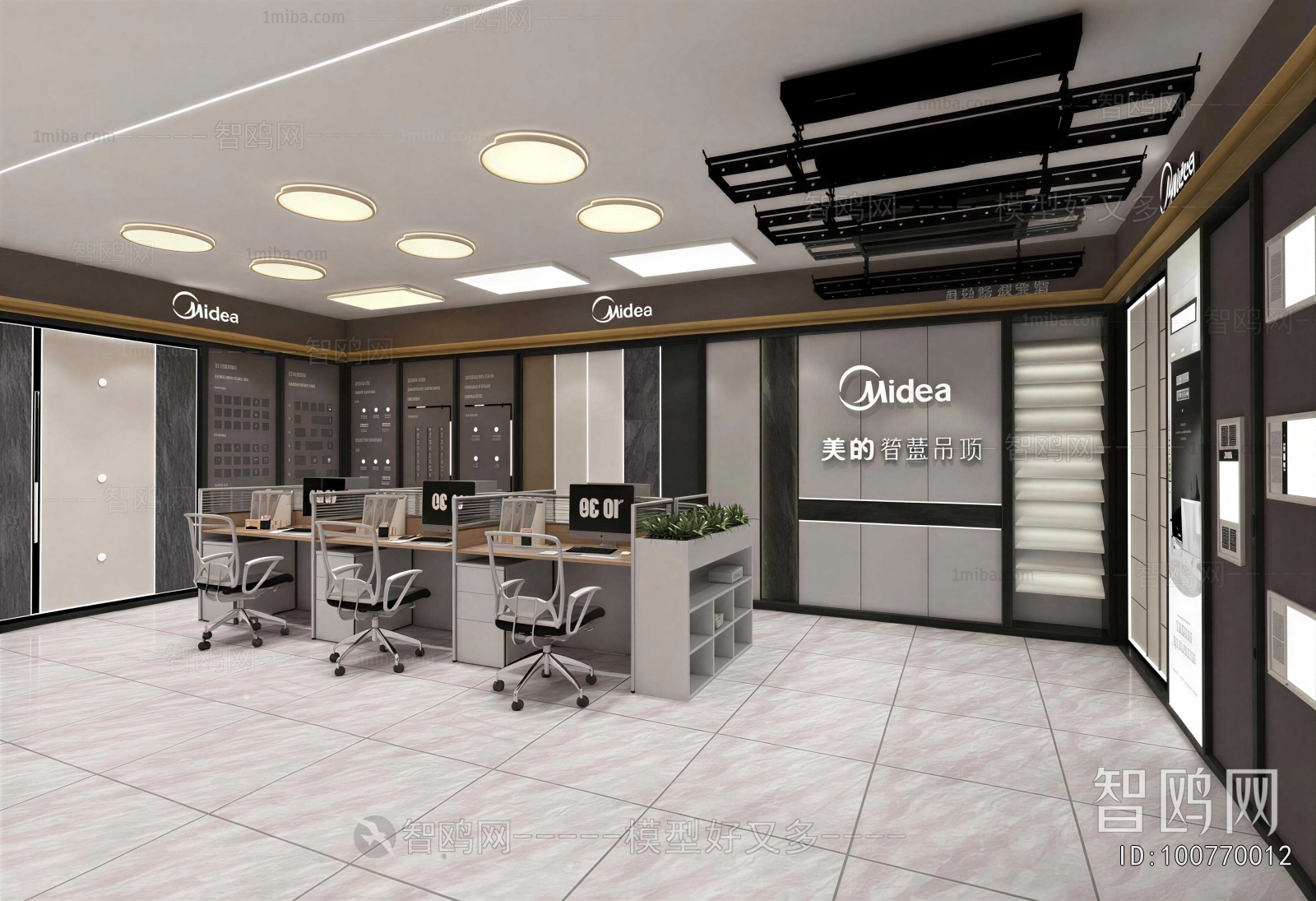 Modern Staff Area