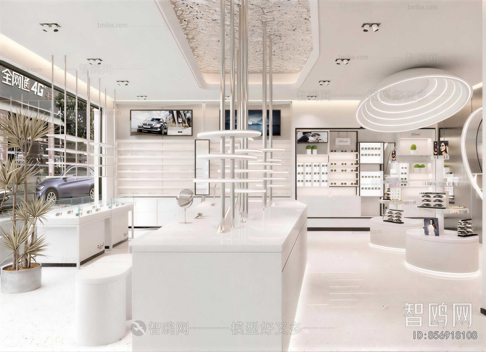 Modern Optical Shop