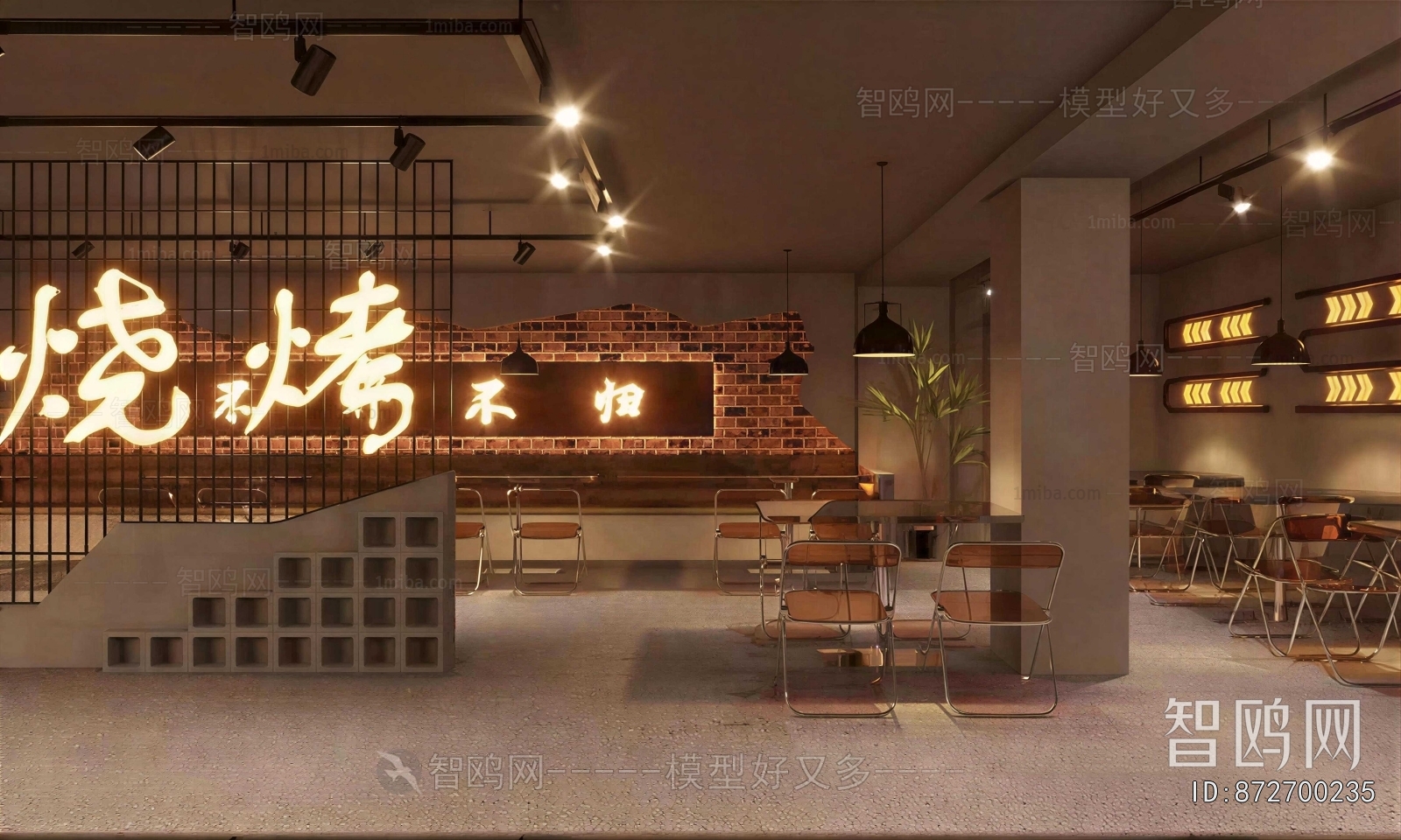 Industrial Style Barbecue Restaurant