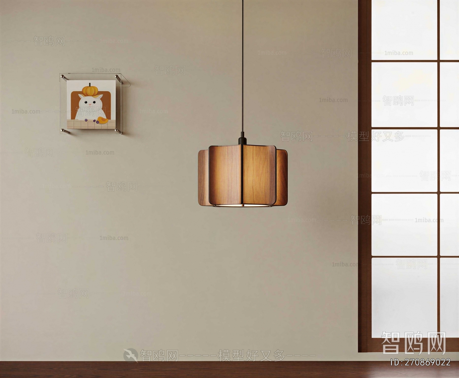 Modern Droplight