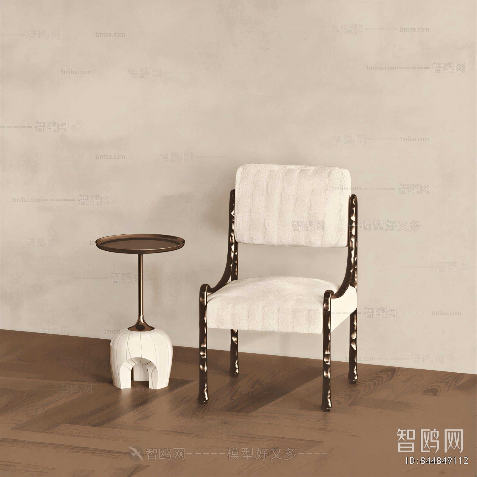 Modern Lounge Chair