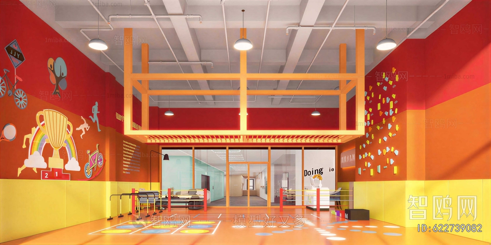 Modern Training Institution