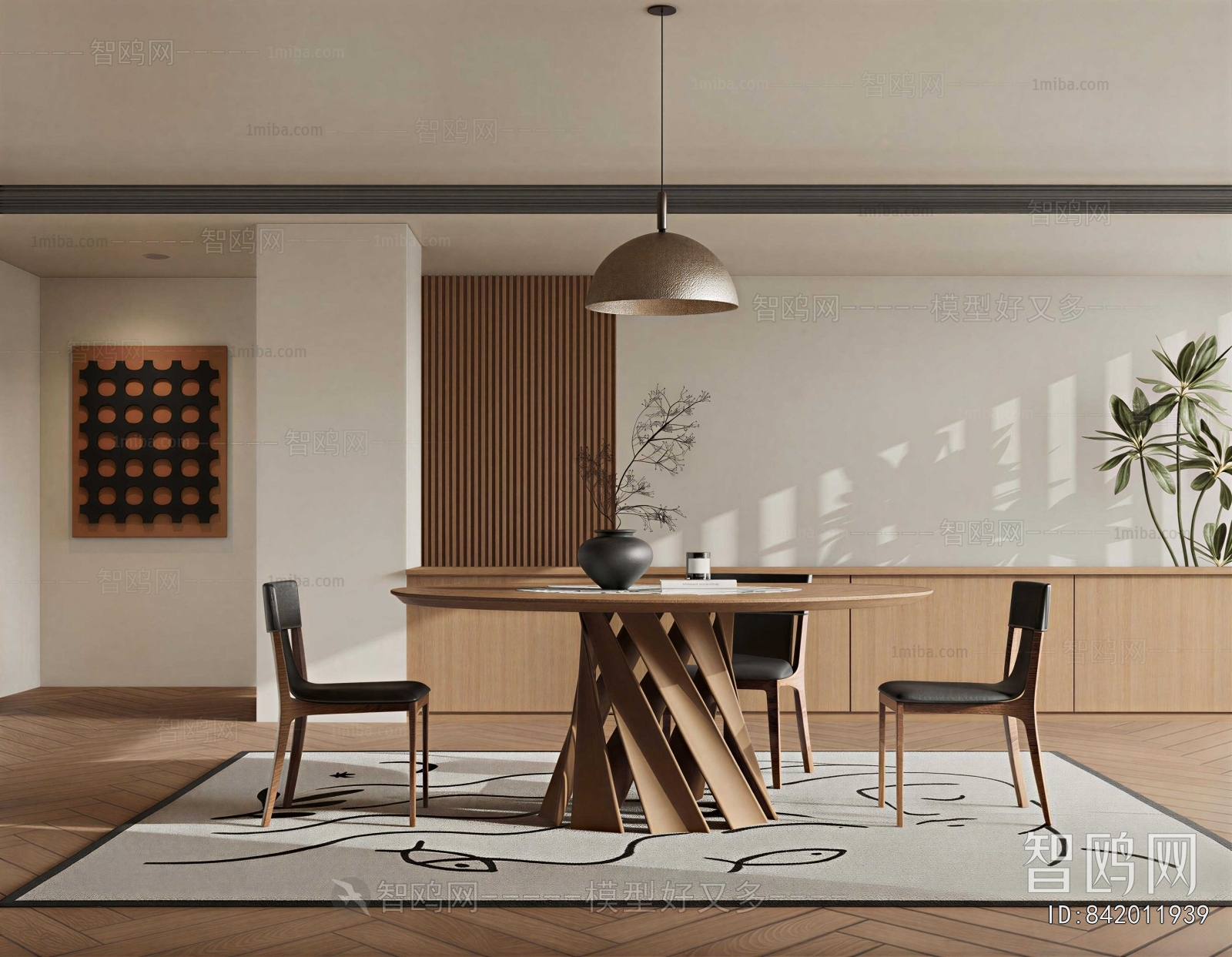 Modern Dining Room