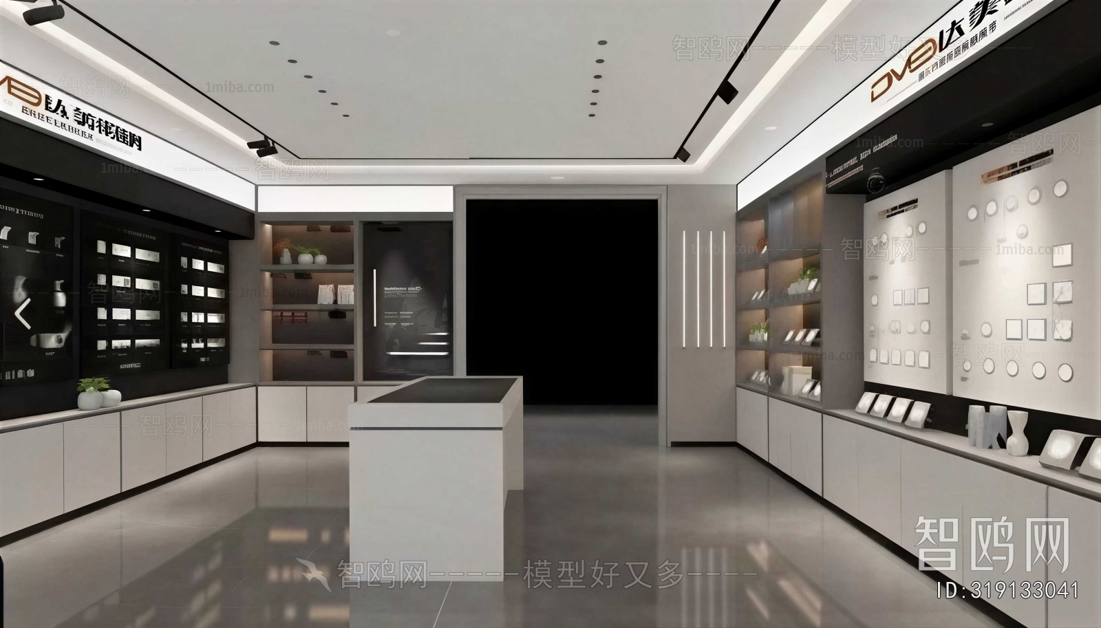 Modern Exhibition Hall