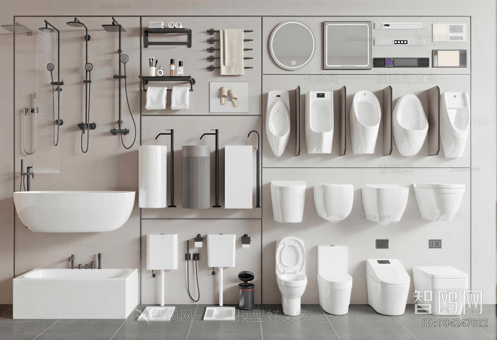 Modern Toilet