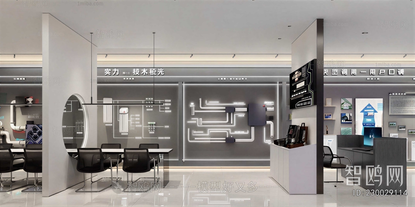 Modern Exhibition Hall