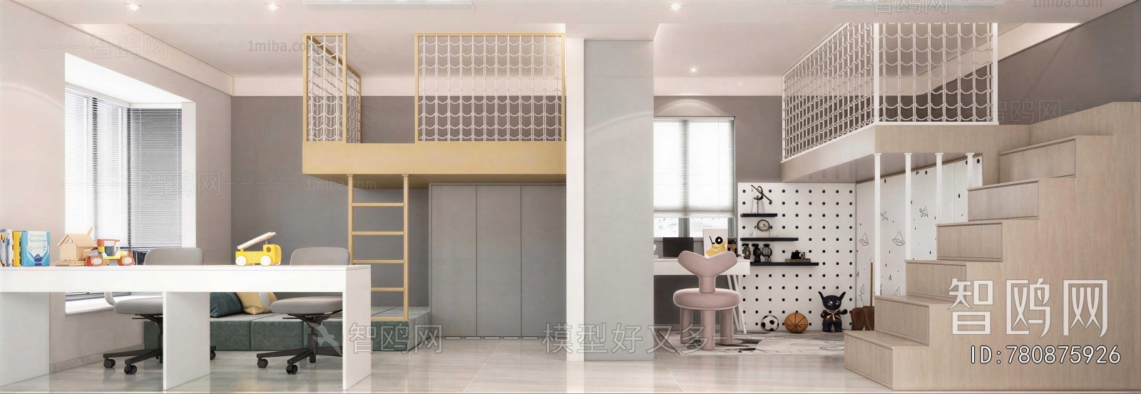 Modern Children's Room