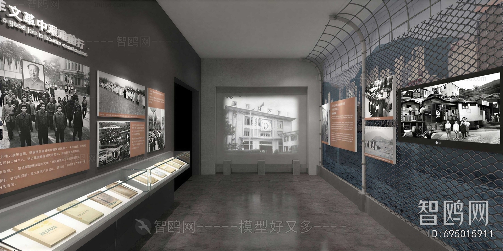 Industrial Style Exhibition Hall