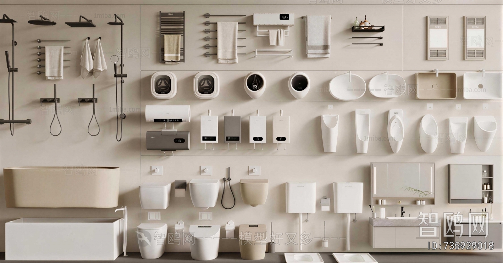 Modern Toilet