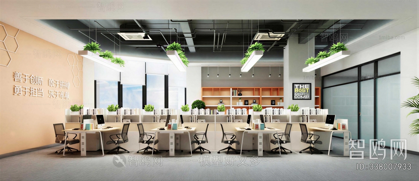 Industrial Style Staff Area