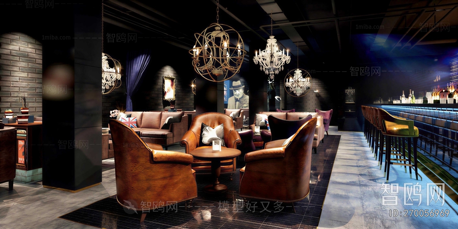 Industrial Style Bar