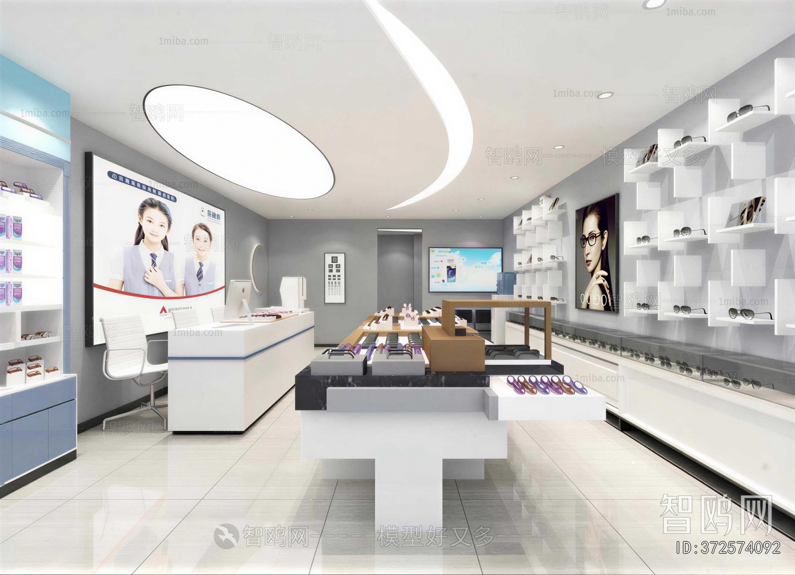 Modern Optical Shop