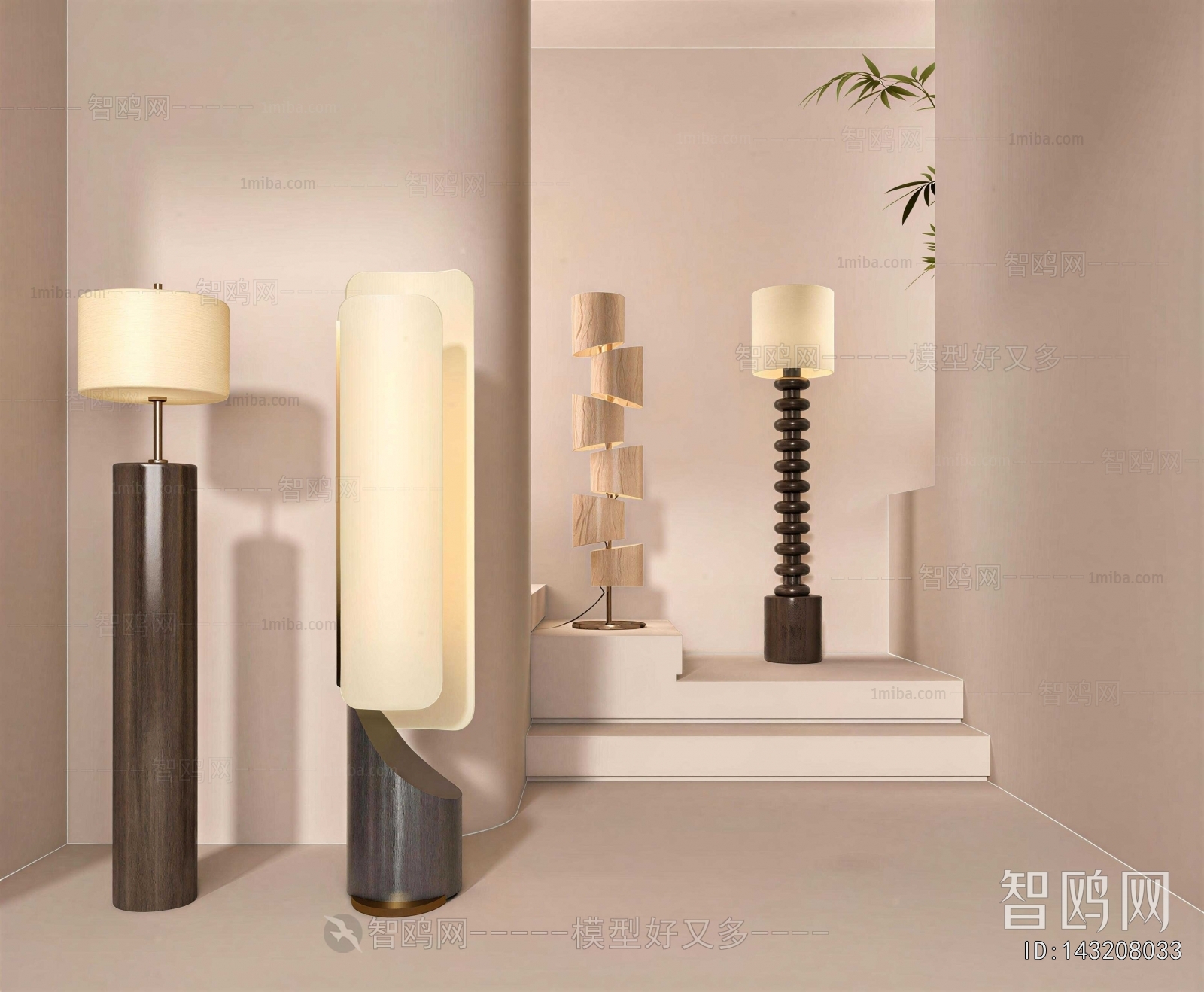 Modern Floor Lamp