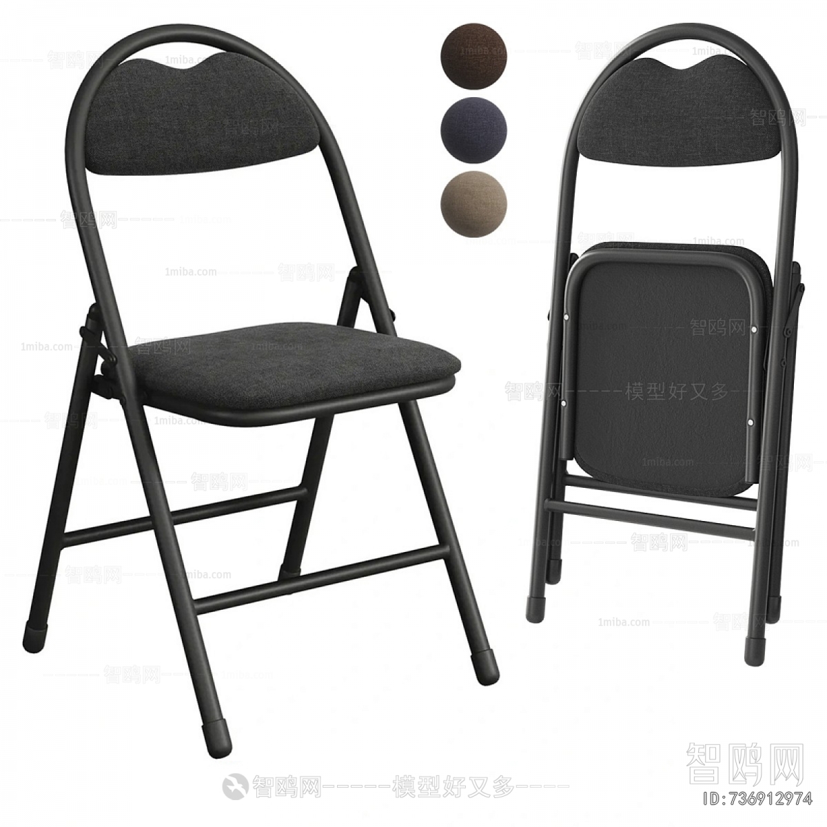Modern Office Chair