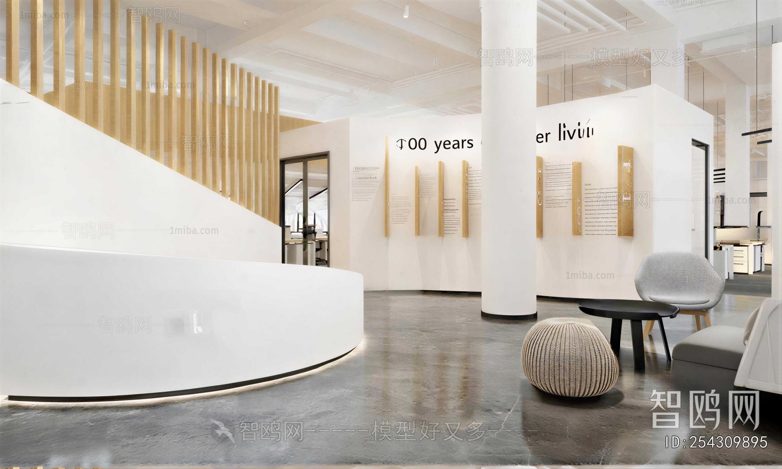 Modern Office Reception Desk