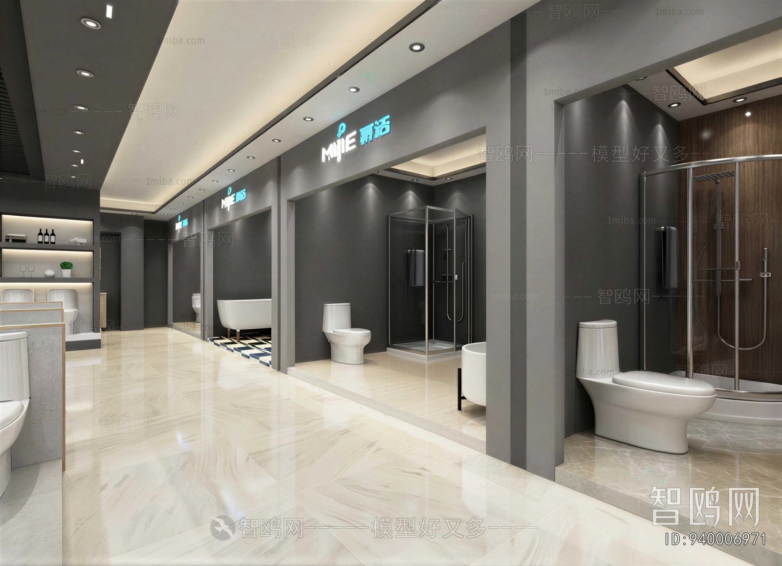 Modern Sanitary Ware Store