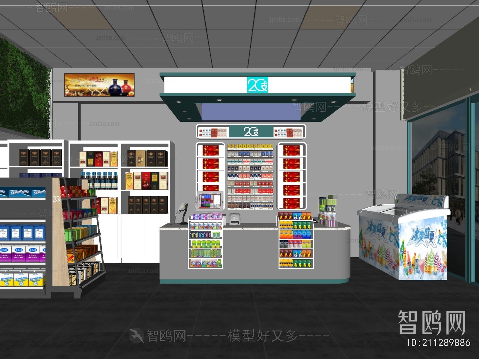 Modern Convenience Store