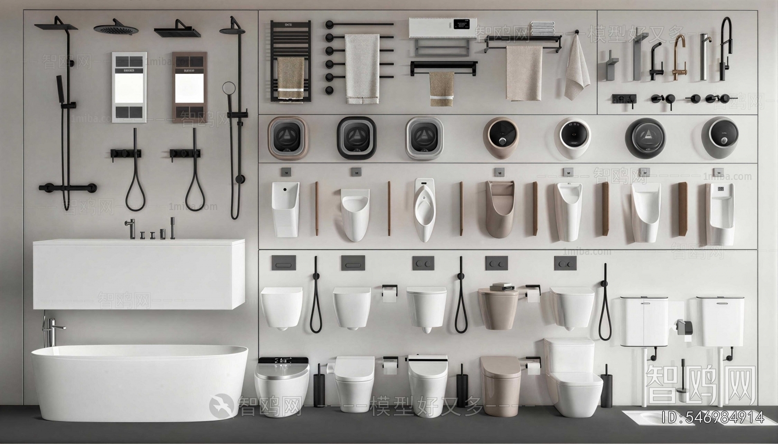 Modern Toilet