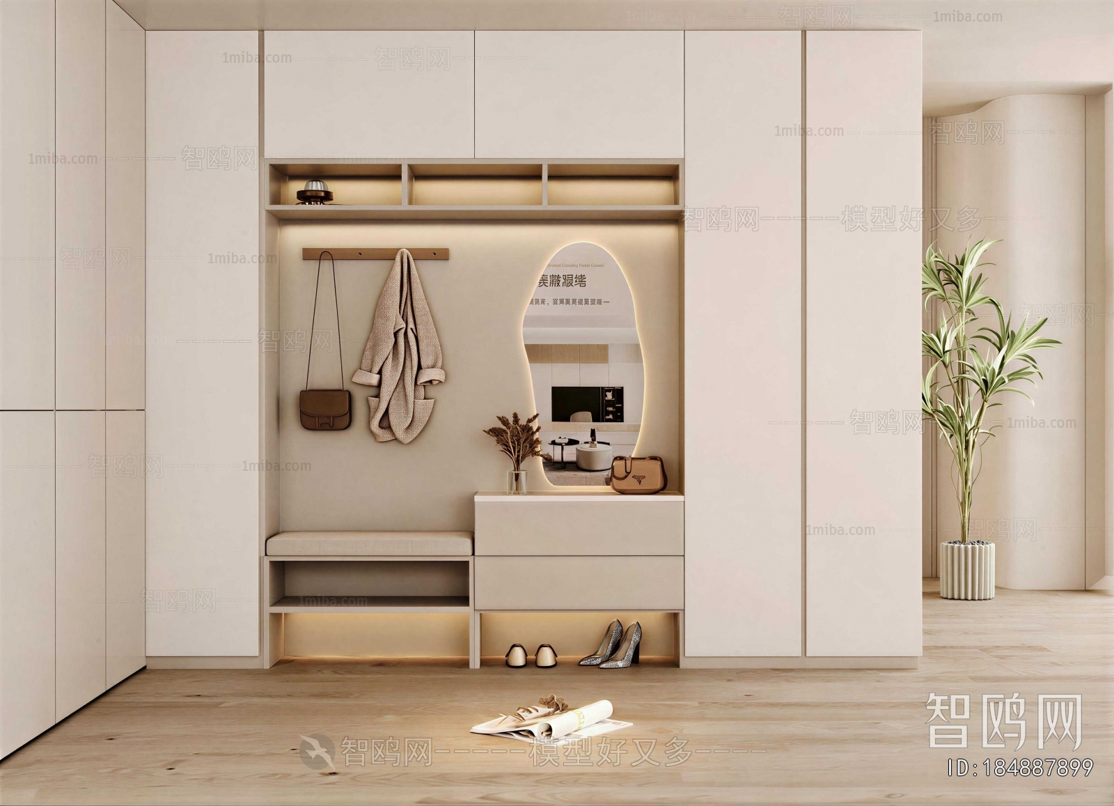 Modern Shoe Cabinet