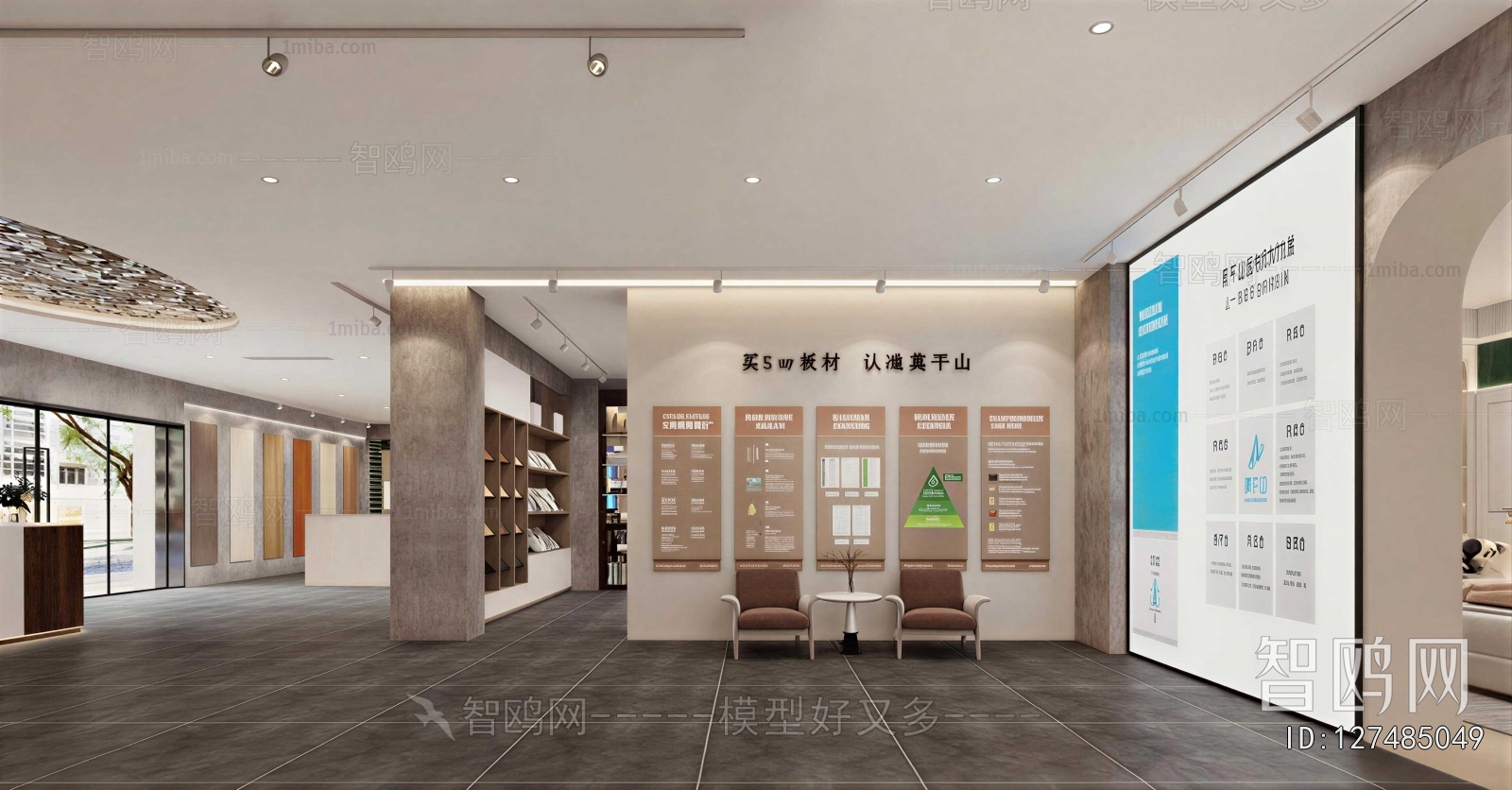 Modern Exhibition Hall