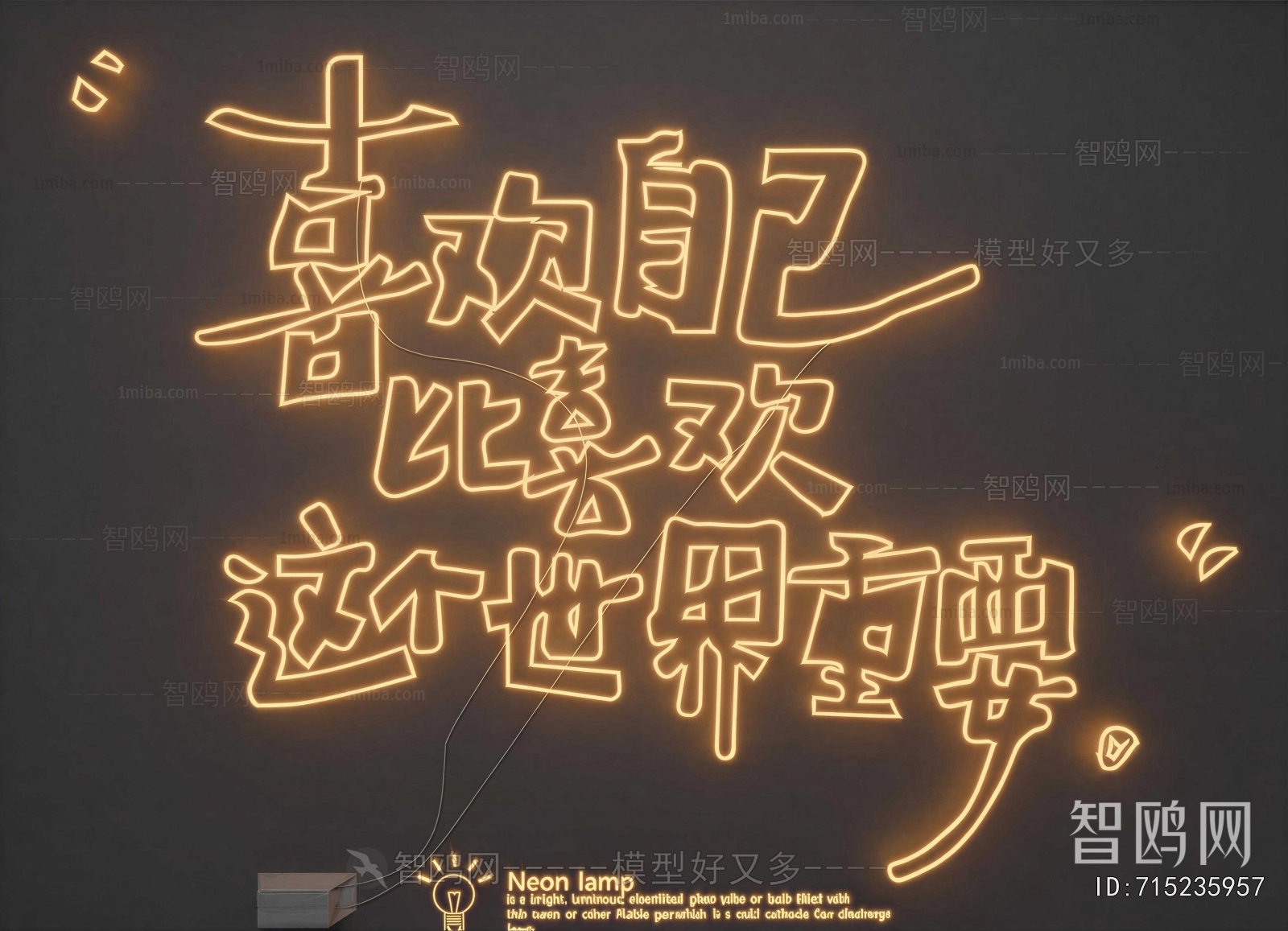 Modern Decorative Lamp
