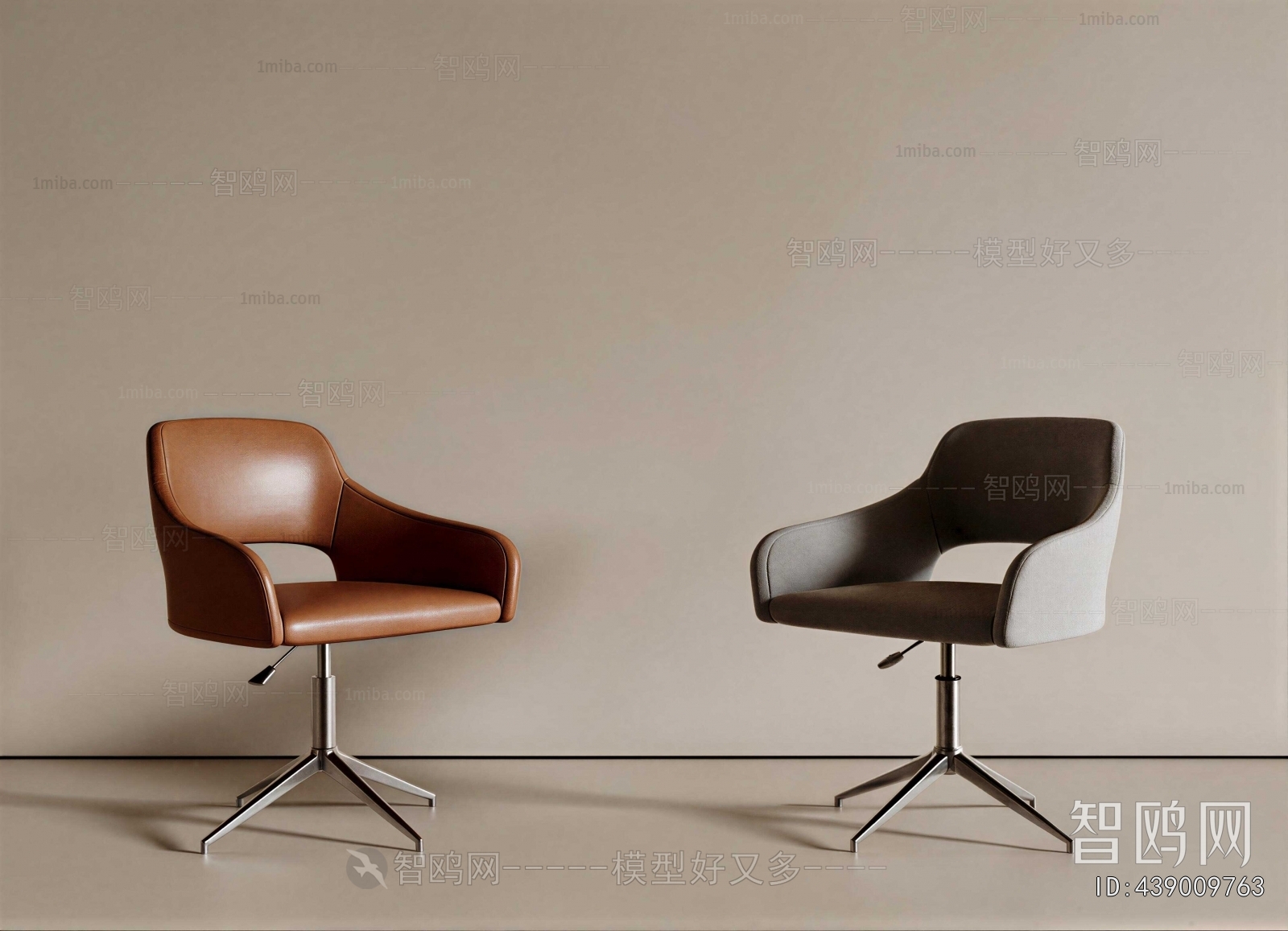 Modern Office Chair