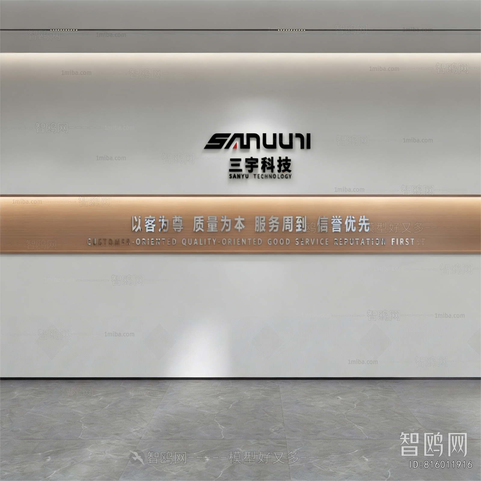 Modern Culture Wall