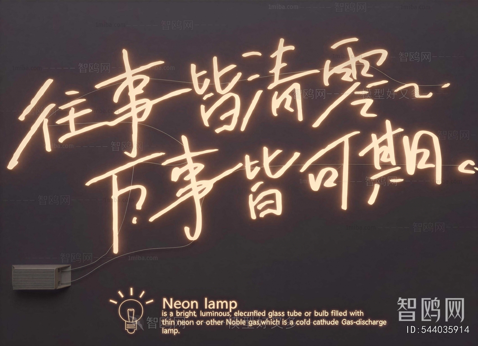 Modern Decorative Lamp