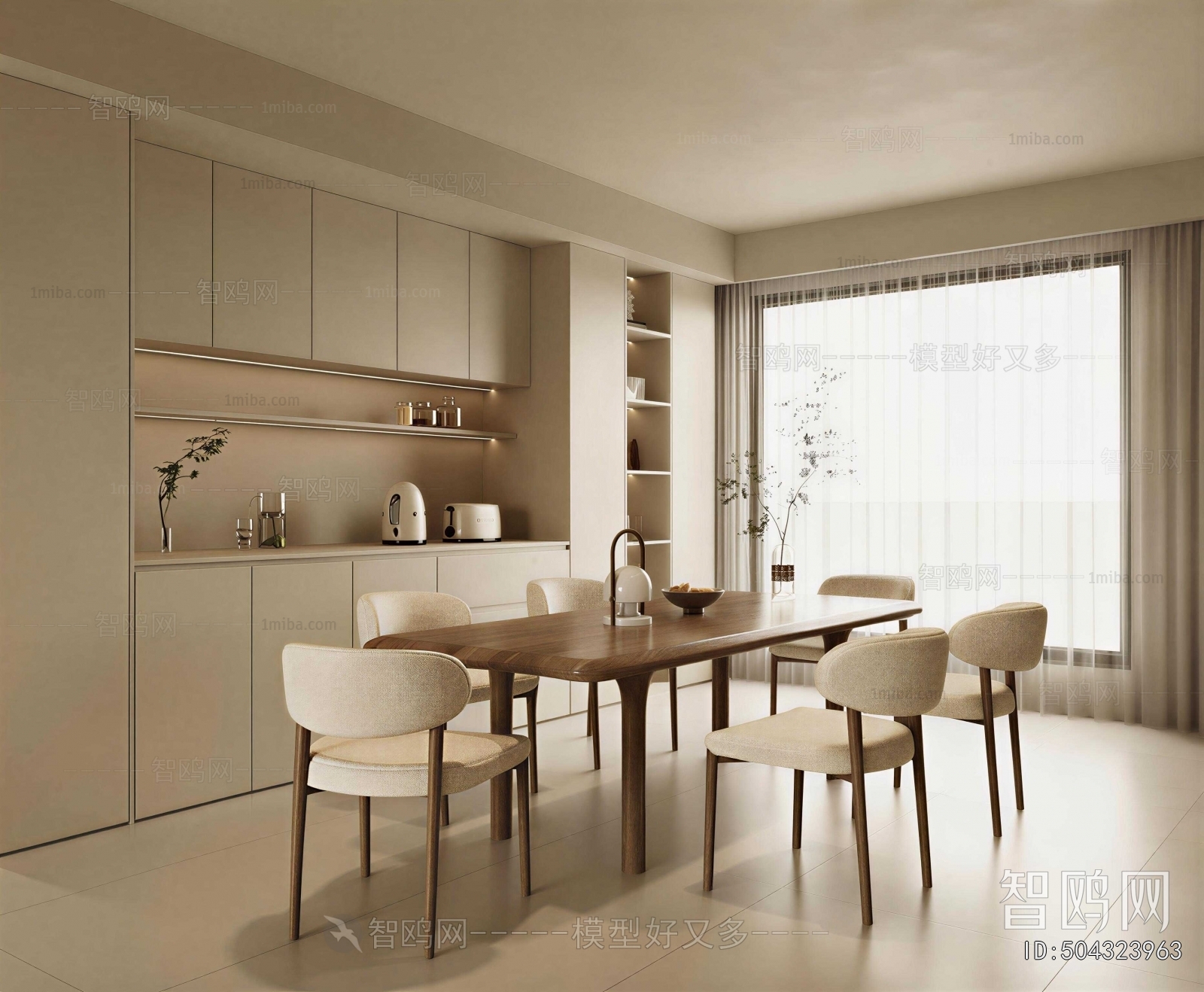 Modern Dining Room