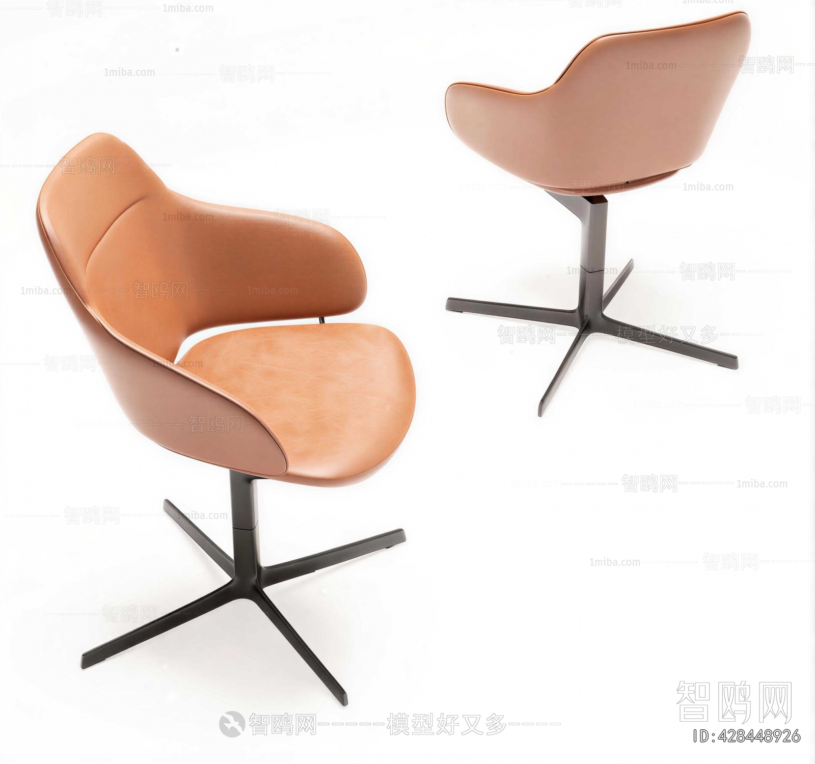 Modern Office Chair
